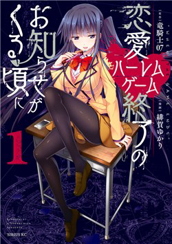Ren